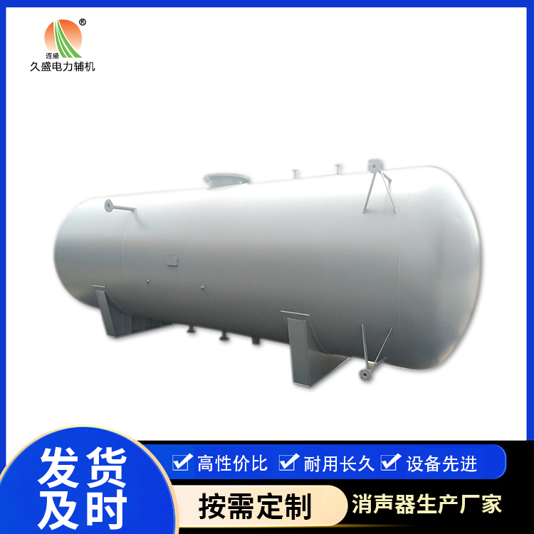 新华旋膜式除氧器：性能优势和应用领域